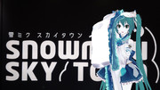 【私の推しミク選手権】Tda式改変妖しいミクさん