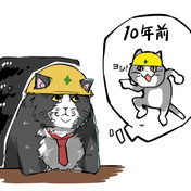 100万回生きたねこ ニコニコ静画 イラスト