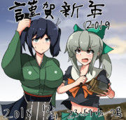 年越し花火