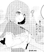 小傘さんで暖を取る