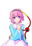 さとり様