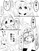 なっとるやろがい ニコニコ静画 イラスト