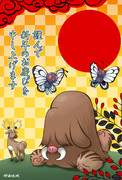 ウリムー ニコニコ静画 イラスト