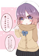 ＪＫ対馬ちゃん