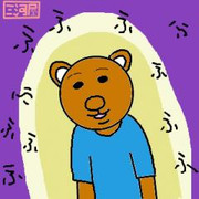 　…KU☆MA☆KI☆CHI