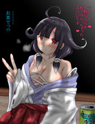 酔っぱらい大鯨