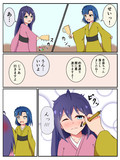 羽根つき
