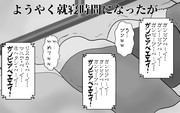 真・絶対に笑ってはいけない鎮守府二十四時その１０