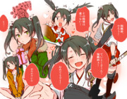 瑞鶴いっぱいこれくしょん