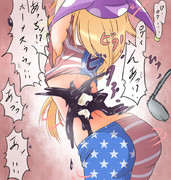 五個でたいまつガチャ一回