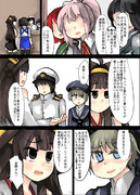 レーベと大型建造After79