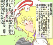 算数の問題。次の問いに答えよ。その982