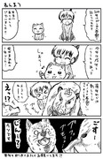 ごすじん大好きポン太の憂鬱 ニコニコ静画 イラスト