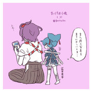 まいにちお小夜 #576