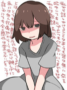 Twitter依存の女の子