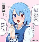 天然 ニコニコ静画 イラスト