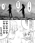 艦娘辞めるってよ