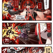 ドバ アジバ ニコニコ静画 イラスト