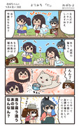 赤城ちゃんのつまみ食い 360