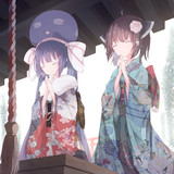 初詣 ウナきり
