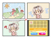 少年よ旅立つのなら晴れた日に胸を張って