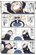 アビゲイルちゃん＆邪ンヌが、新年始めての悪いことをしたいようです