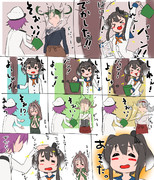 バケツゼロ！その２