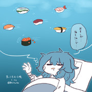 まいにちお小夜 #577