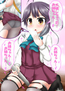 お姉ちゃんの写真を見る早波ちゃん