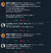 【艦これMMDドラマ】作中資料02　SNSでの反応【はじめの一矢】