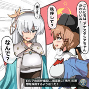 そして赤くなる