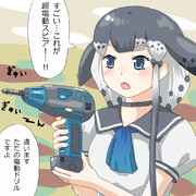 イッカク けものフレンズ ニコニコ静画 イラスト