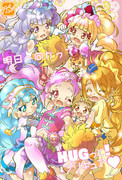 【HUGっと!プリキュア】アニメージュで3等賞!!