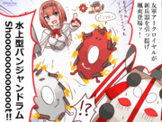 友軍アーちゃん艦隊が到着しました