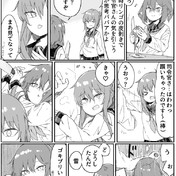 ブッ殺した なら使ってもいいッ ニコニコ静画 イラスト
