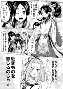 ちっちゃいけど強いぞ日進！