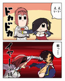 アークロイヤルとアーク・ロイヤル②