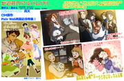 赤毛のアン ニコニコ静画 イラスト
