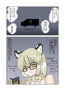 車を買うマーゲイ