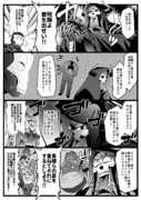 閻魔亭のハサン一発芸