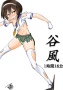 谷風（1ﾄﾞﾛｵｰﾊﾞｰ20190113）