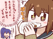 なすの「肉まん…？なんですのそれは」
