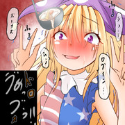 五杯でたいまつガチャ一回