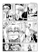 東方壱枚漫画録183「ラブラックホール」