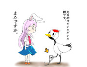 鶴 ニコニコ静画 イラスト