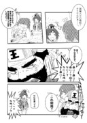 （紅）閻魔と閻魔大王