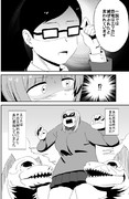 まとまったエリカ２委託（同人）