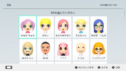 女児用Mii