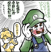 遠距離恋愛 ニコニコ静画 イラスト