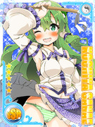 新年10連ガチャ(課金）